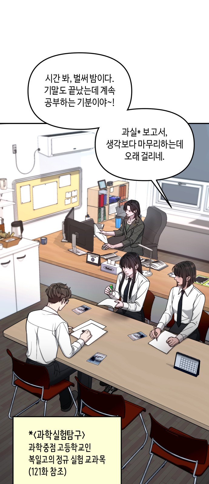 65 페이지