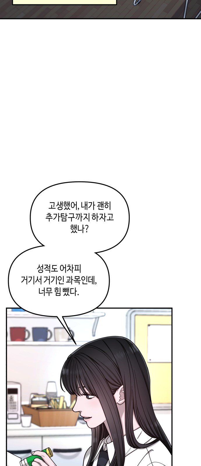 66 페이지