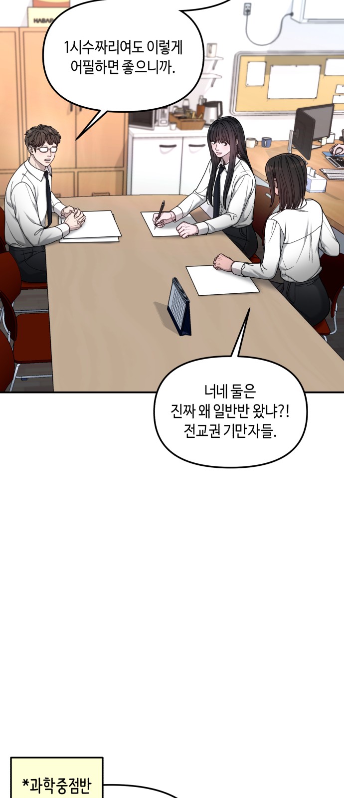 68 페이지