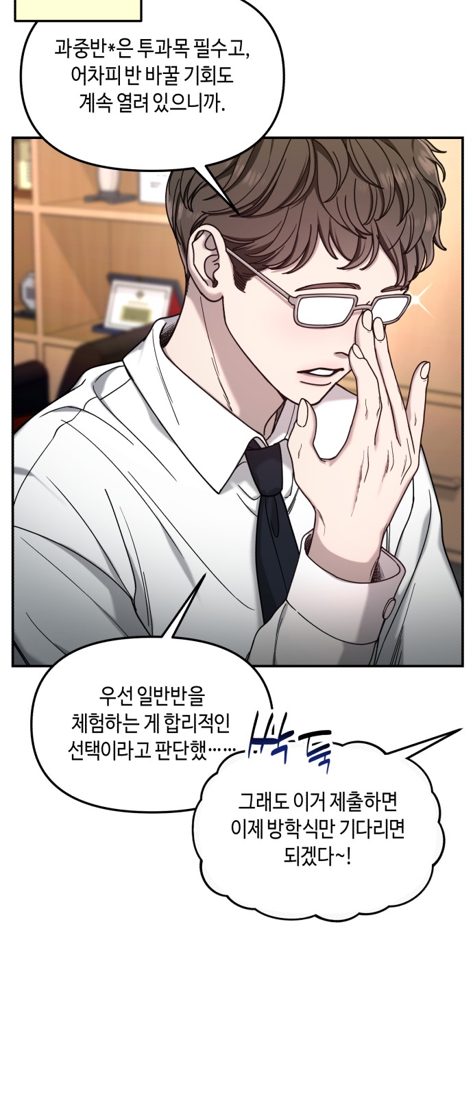 69 페이지
