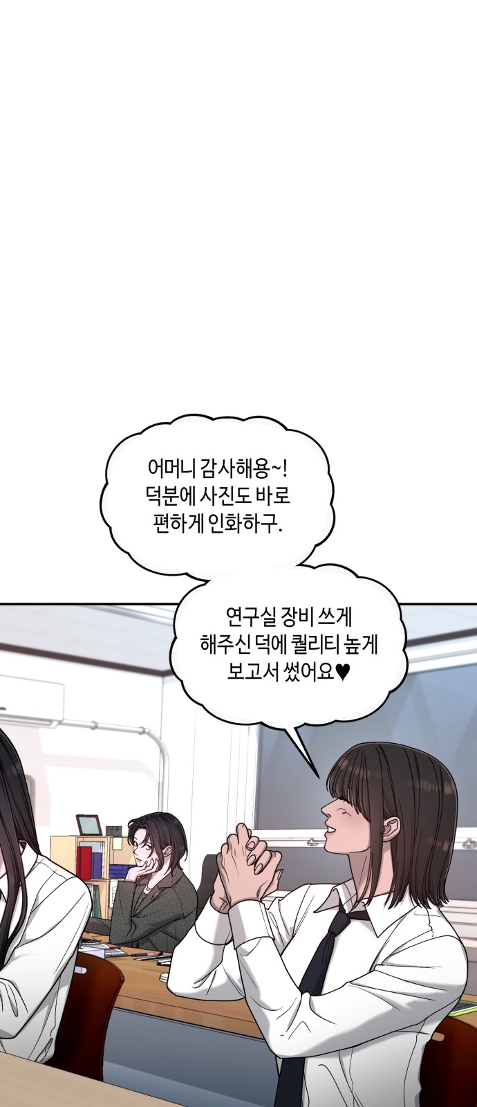 70 페이지