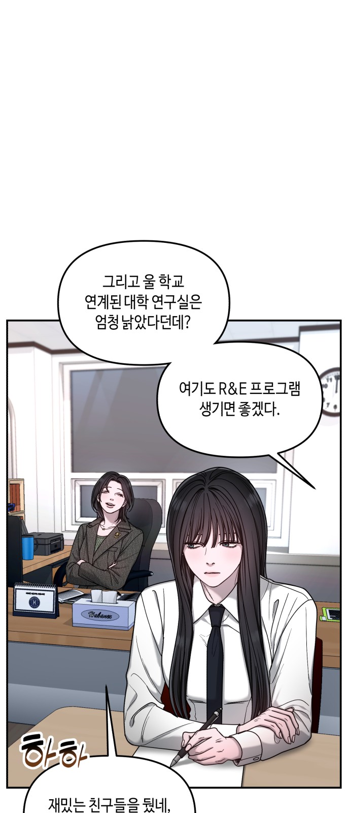 74 페이지