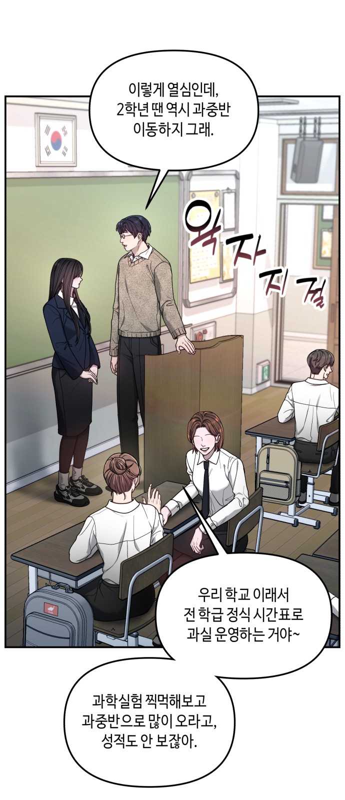 79 페이지