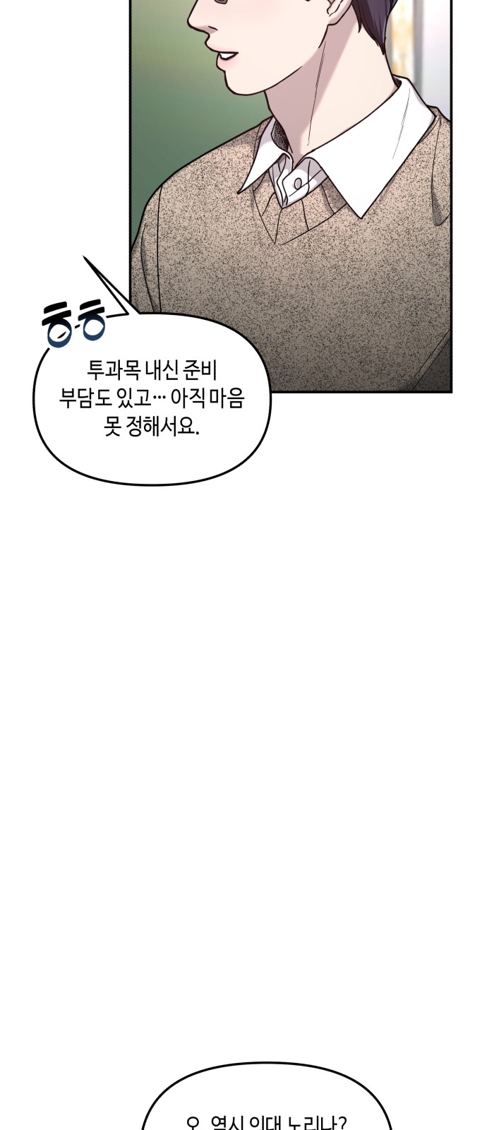 81 페이지