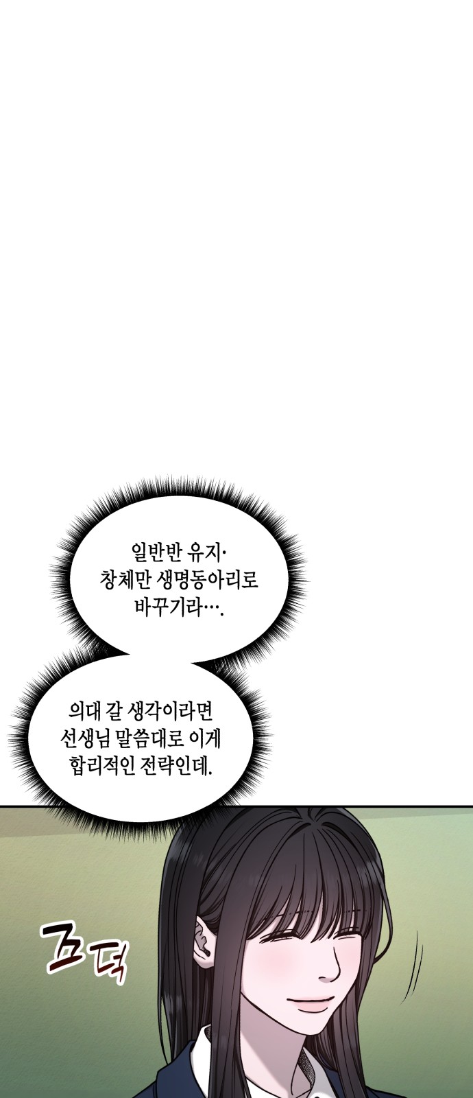 83 페이지