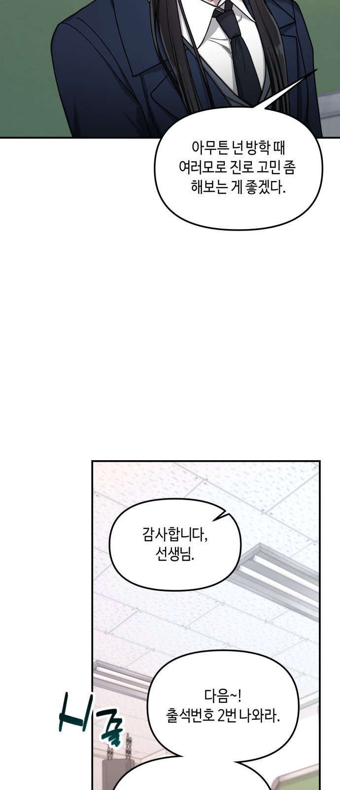 84 페이지