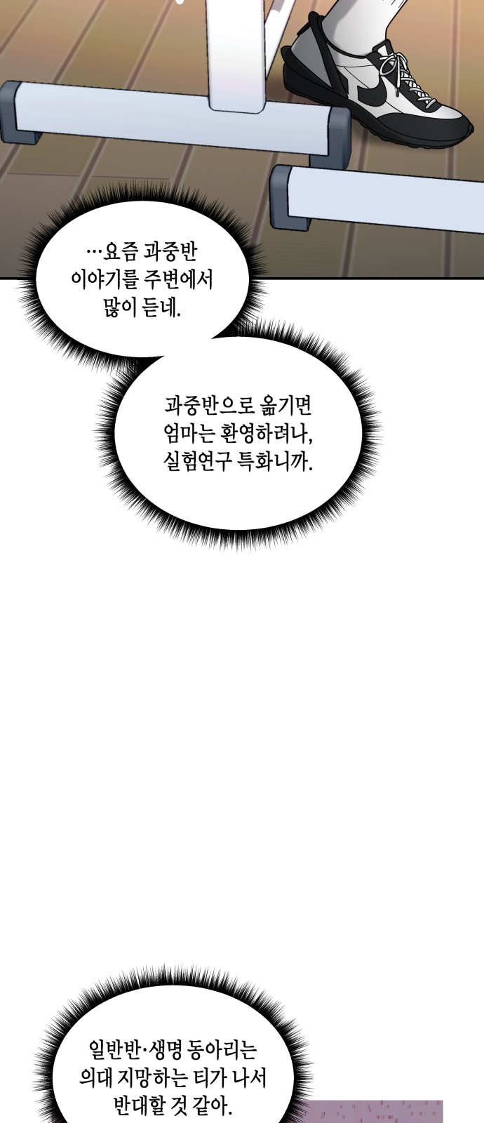 86 페이지