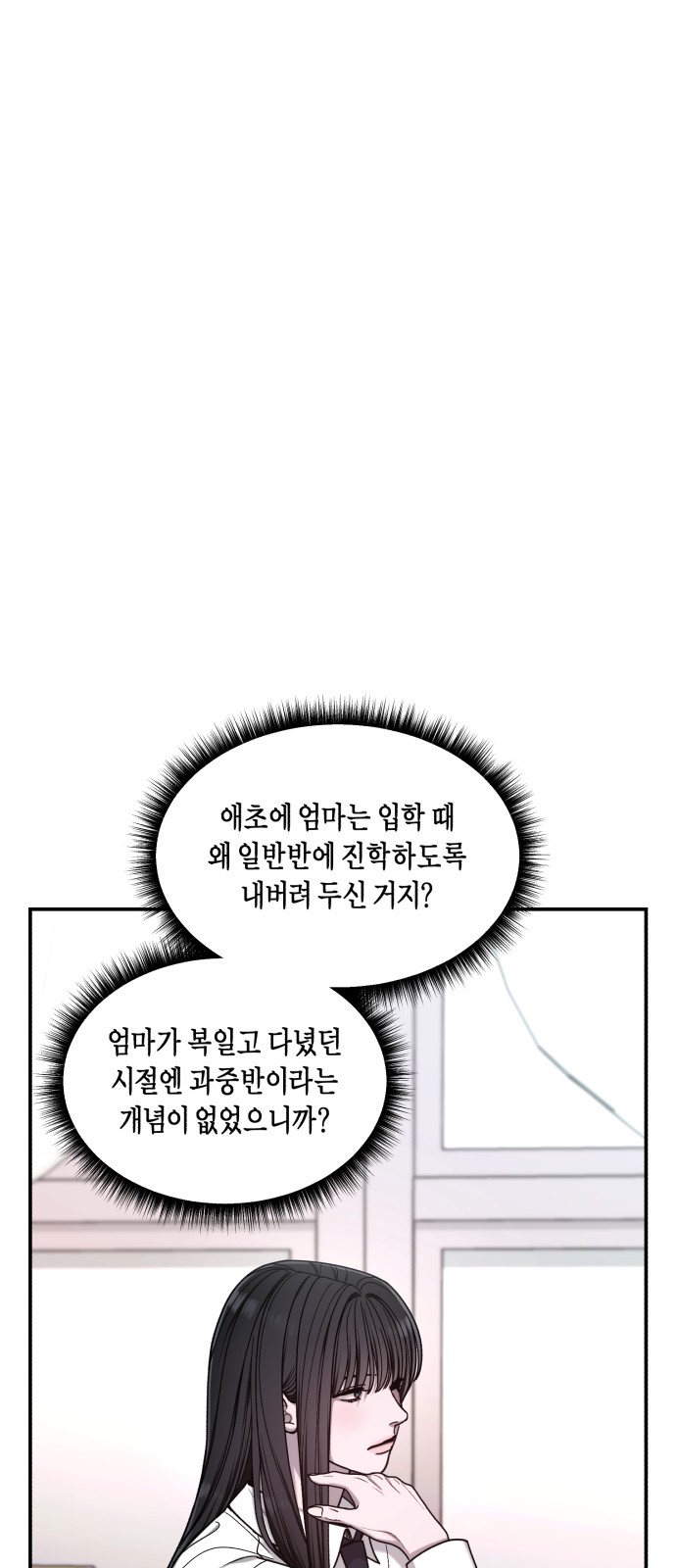 88 페이지