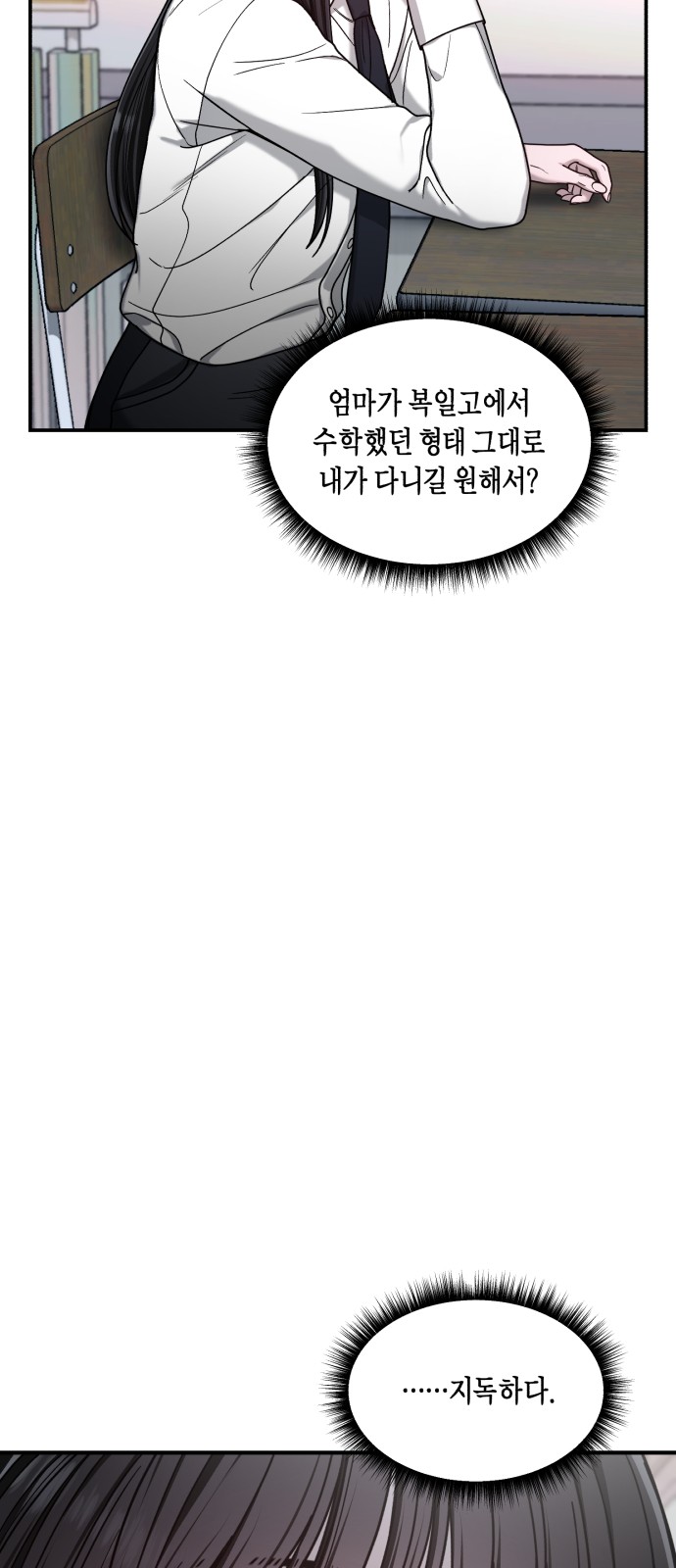 89 페이지