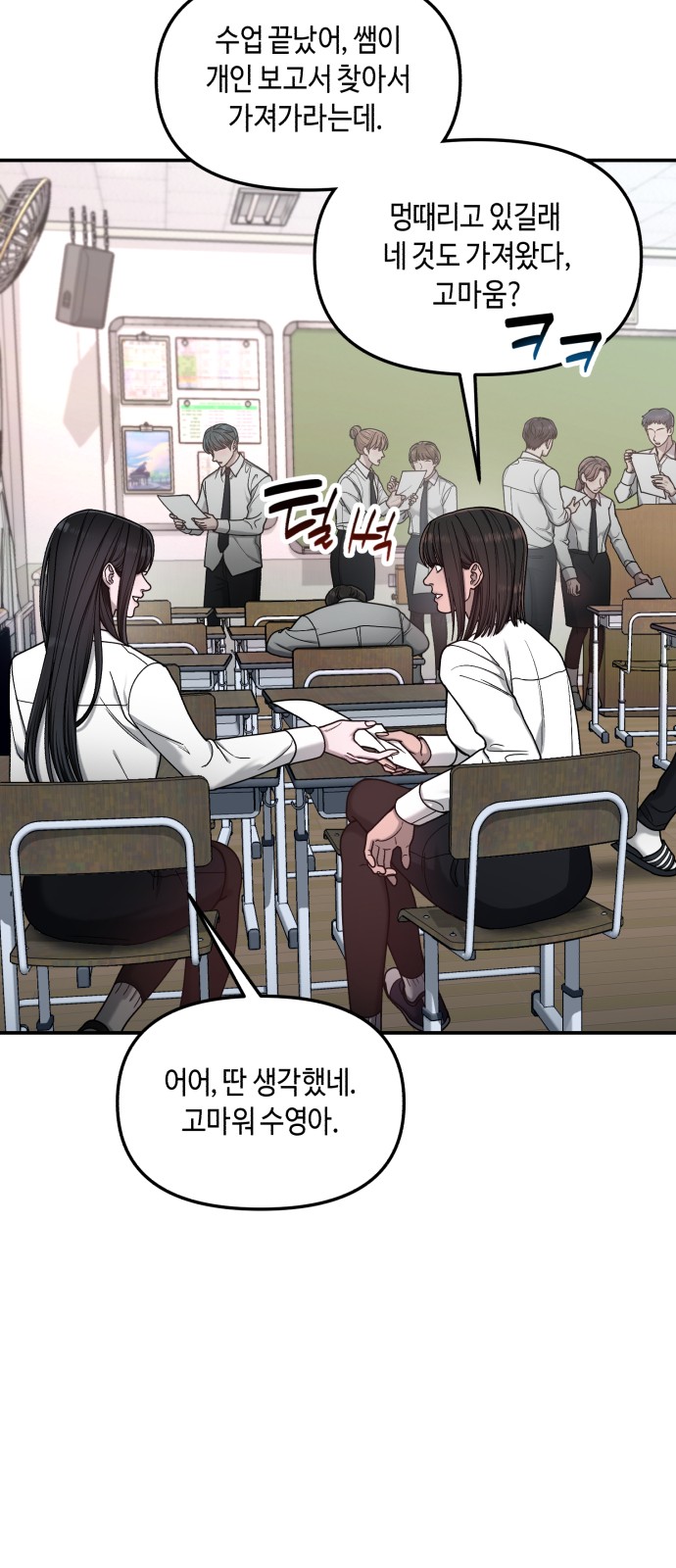 92 페이지