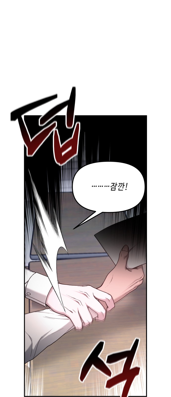 94 페이지
