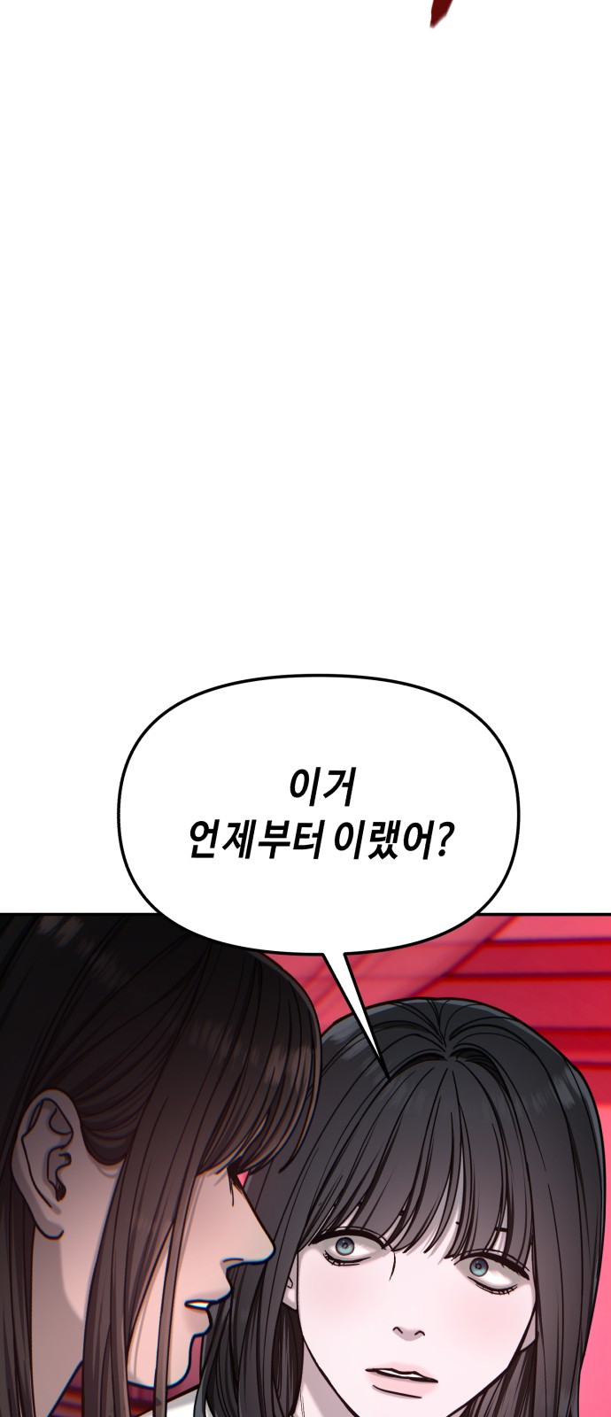 95 페이지