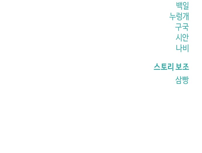 97 페이지