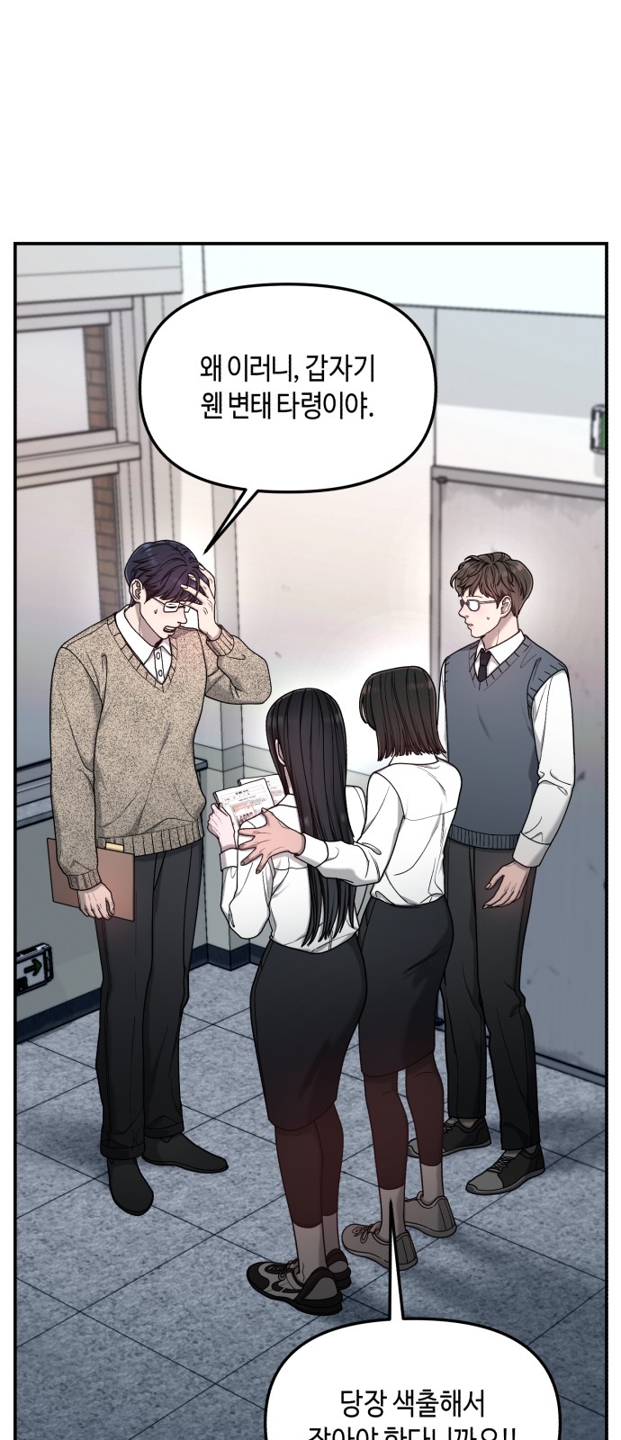 14 페이지