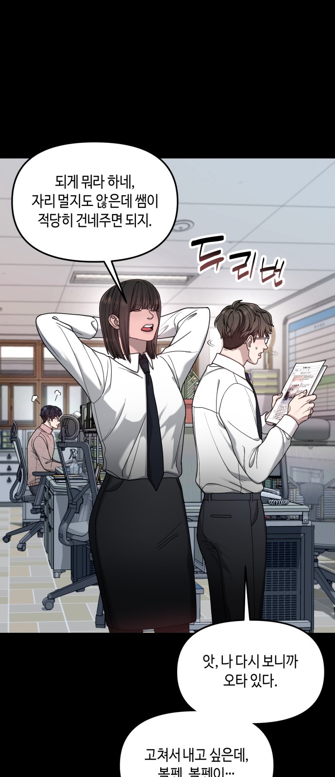 23 페이지