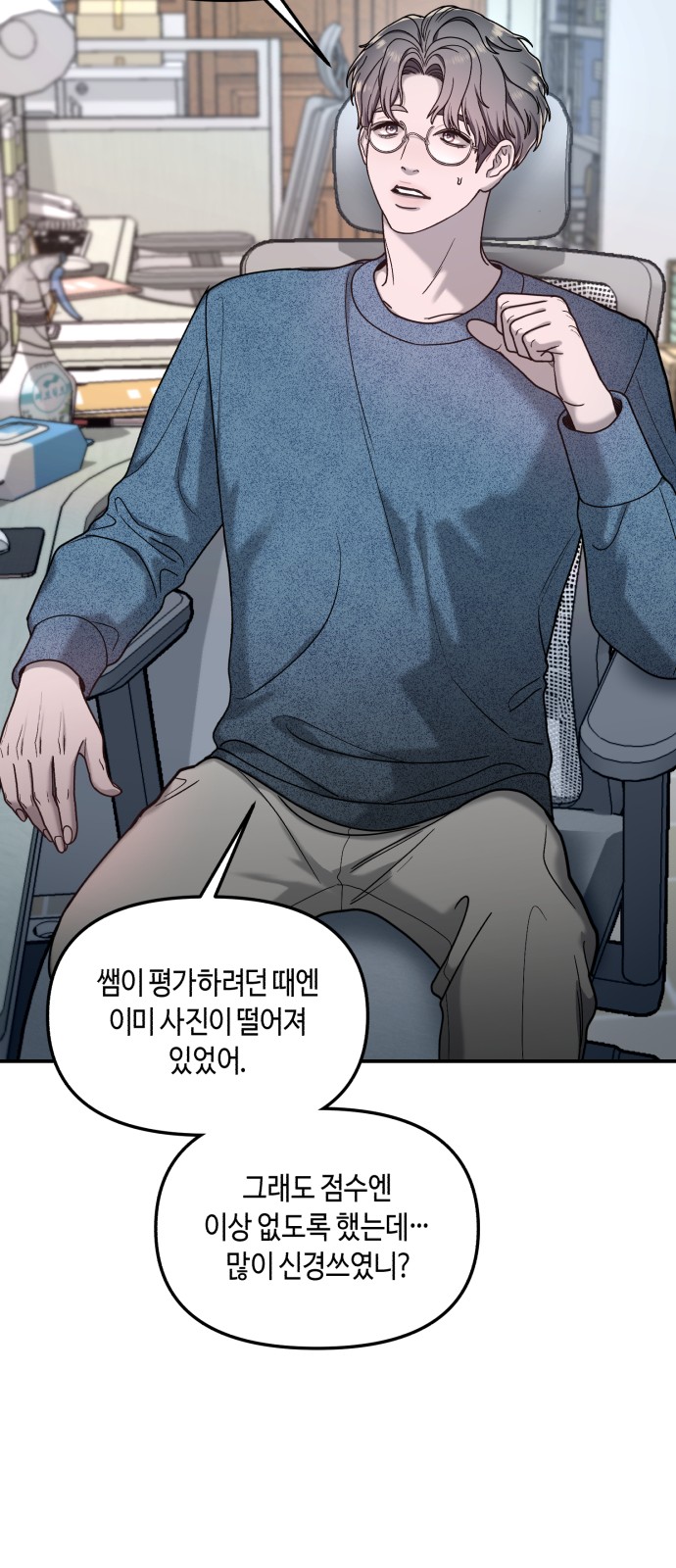 35 페이지