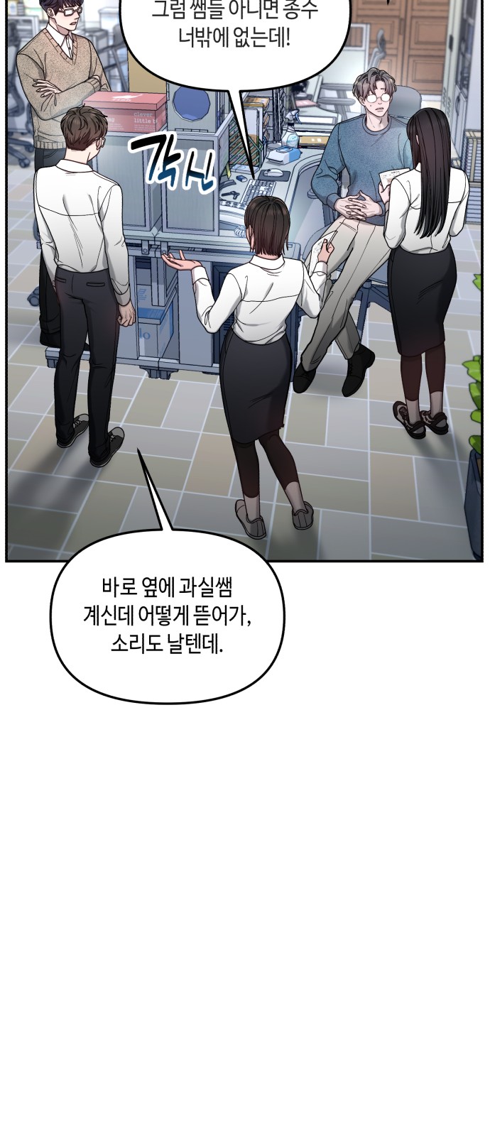 39 페이지