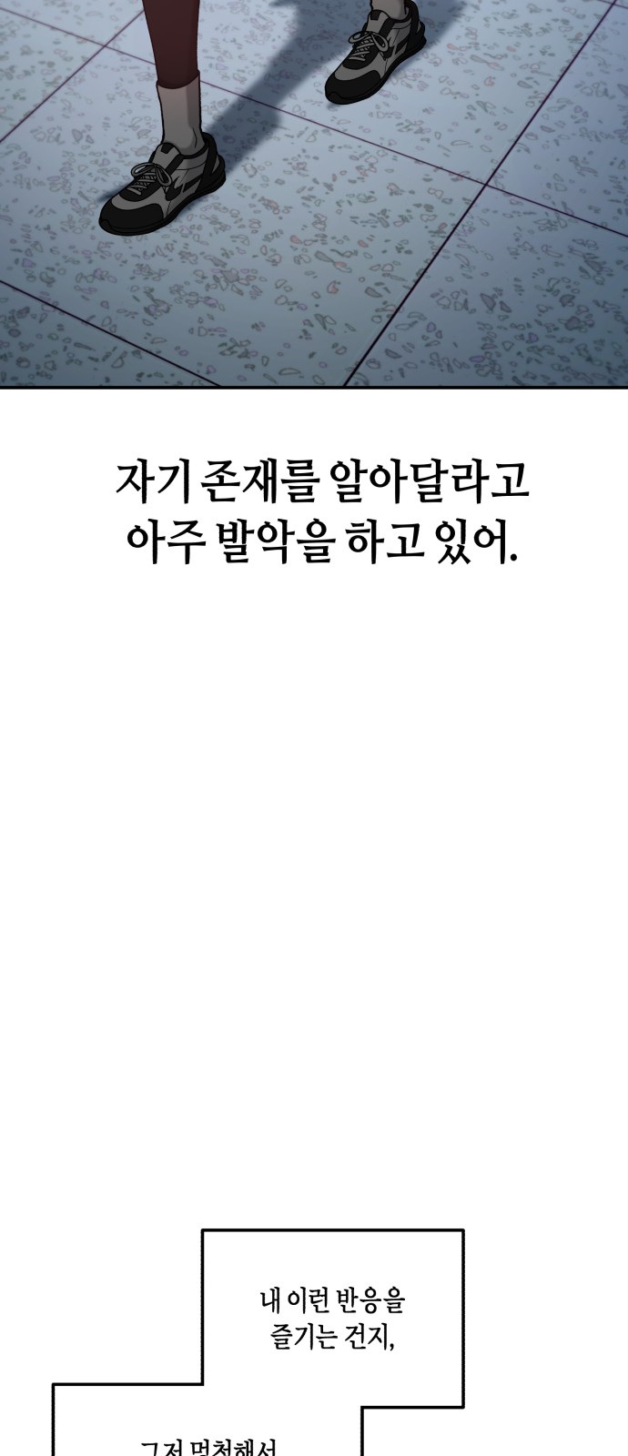 50 페이지