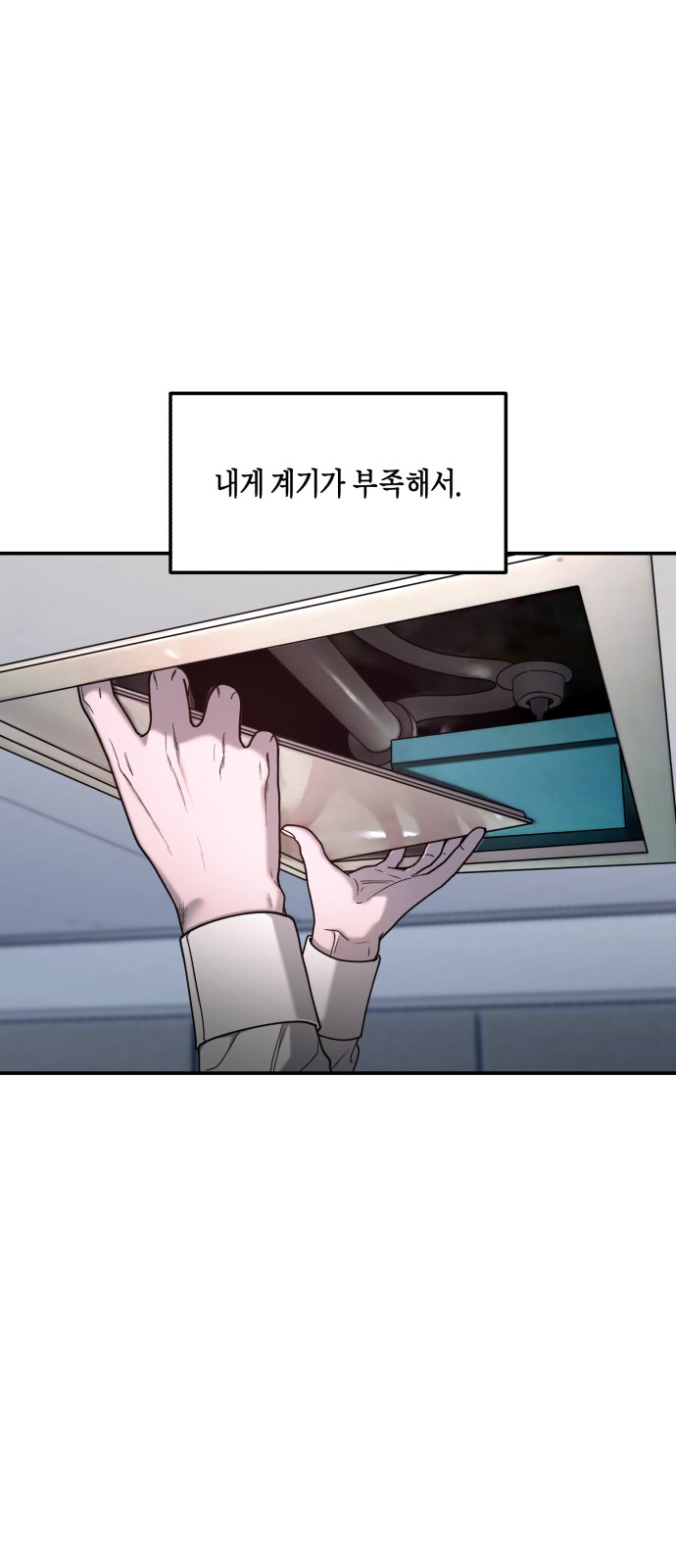 55 페이지