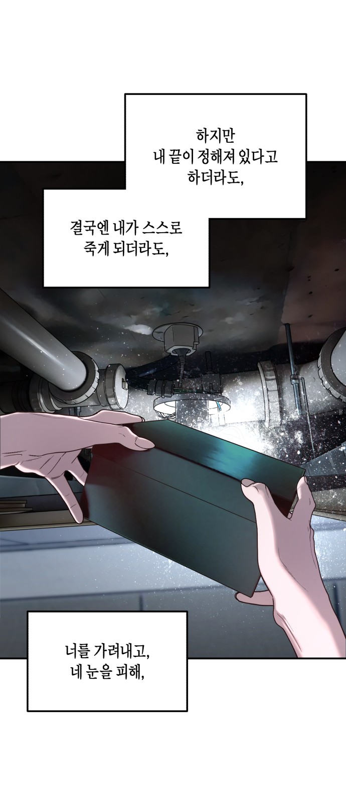 56 페이지