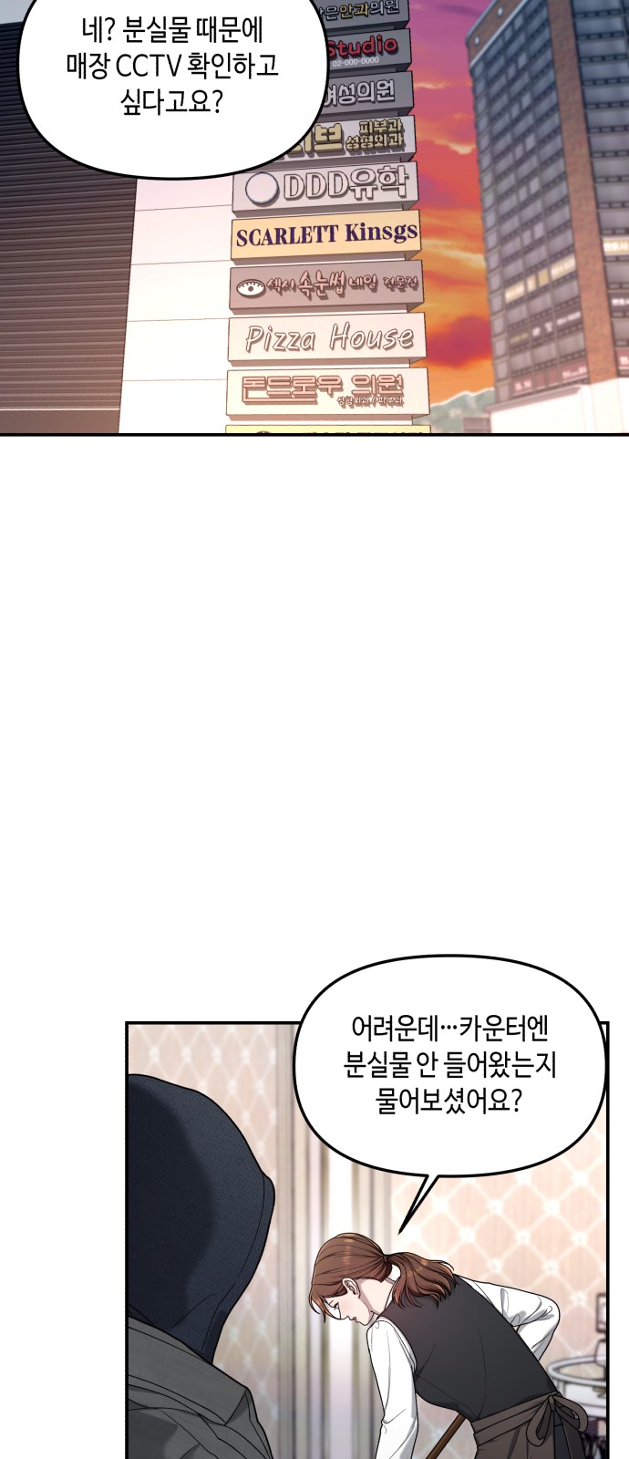 59 페이지