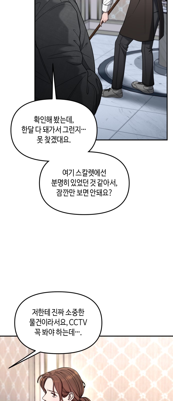 60 페이지