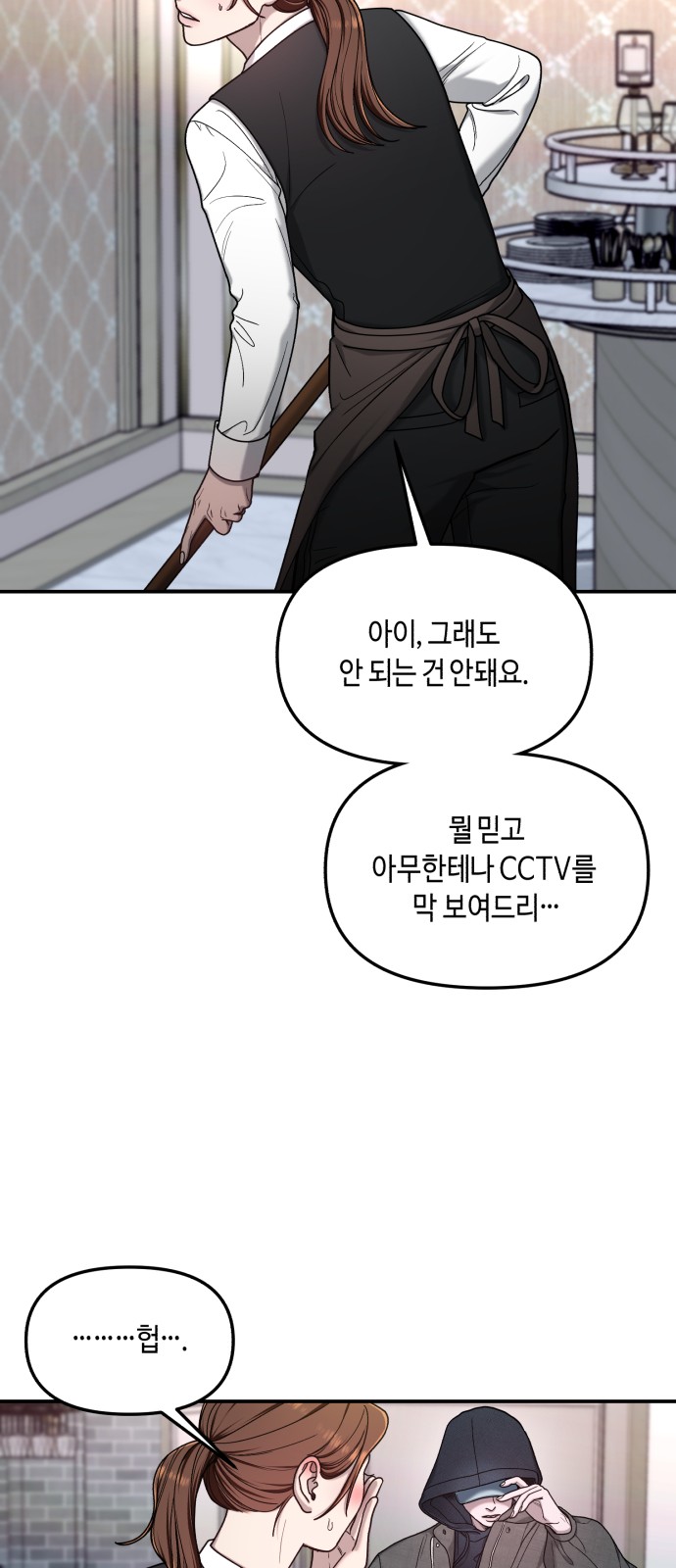 61 페이지