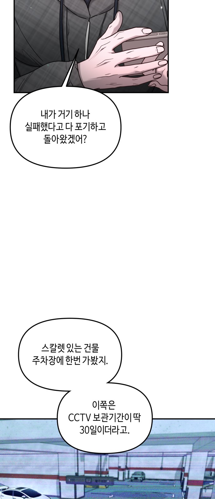 67 페이지