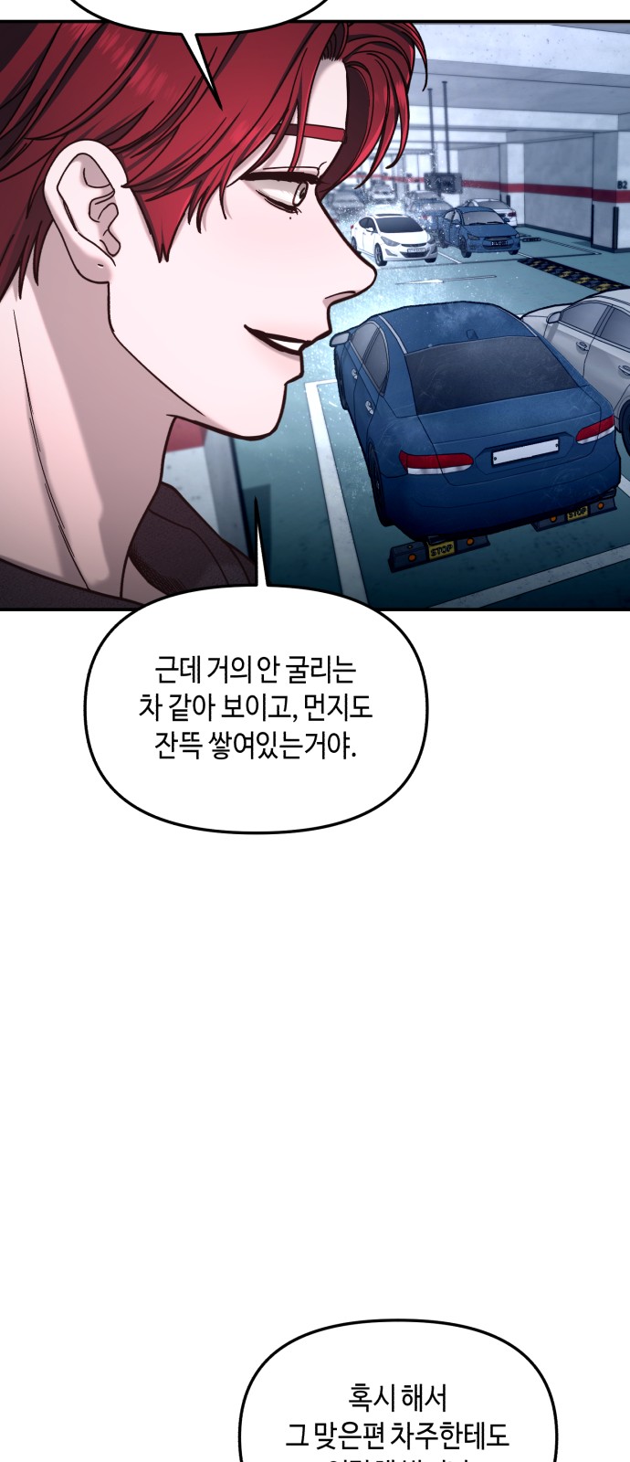 71 페이지