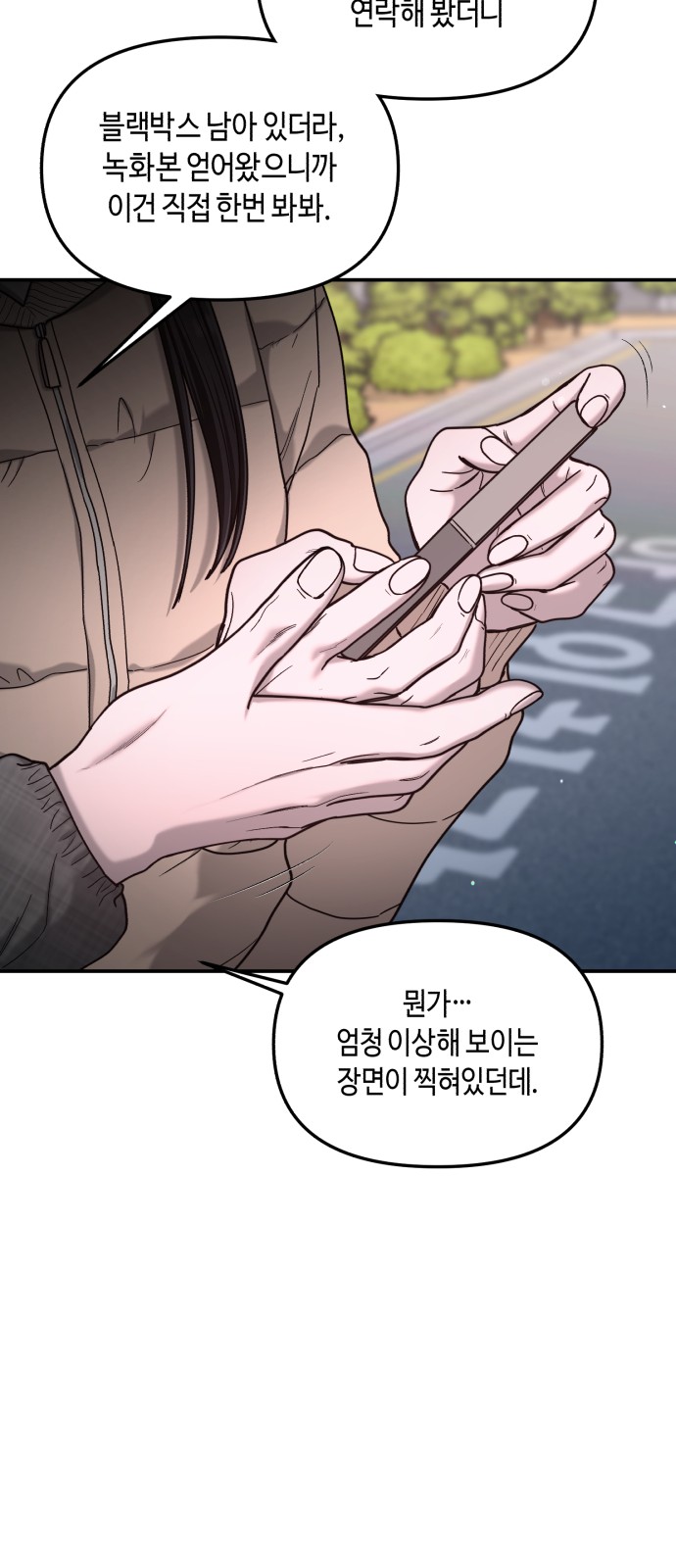 72 페이지