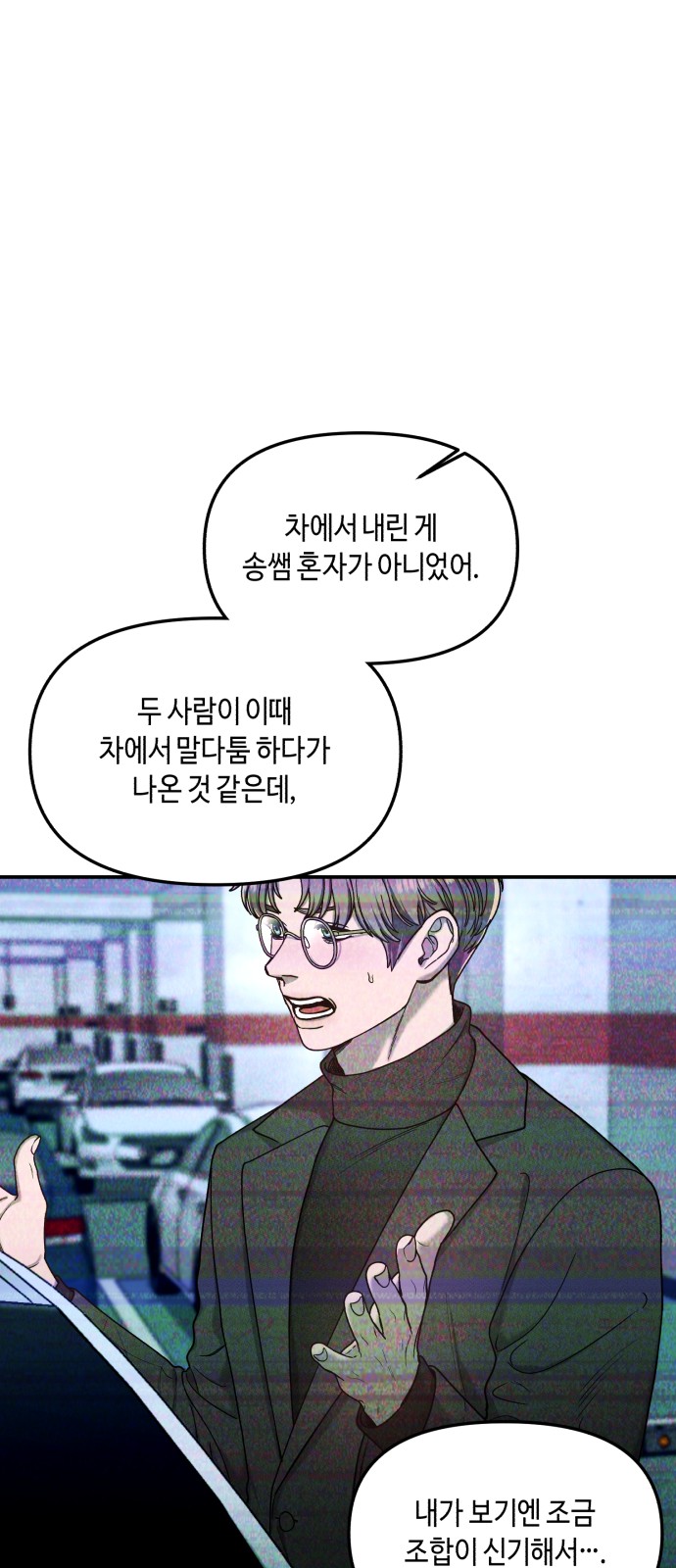 73 페이지