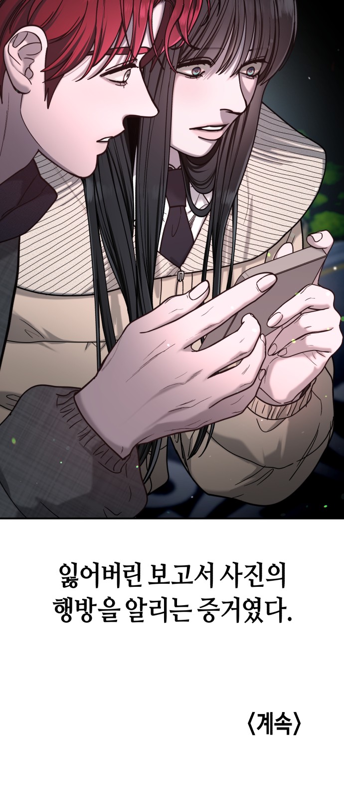 75 페이지