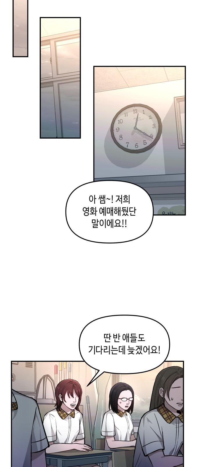 13 페이지