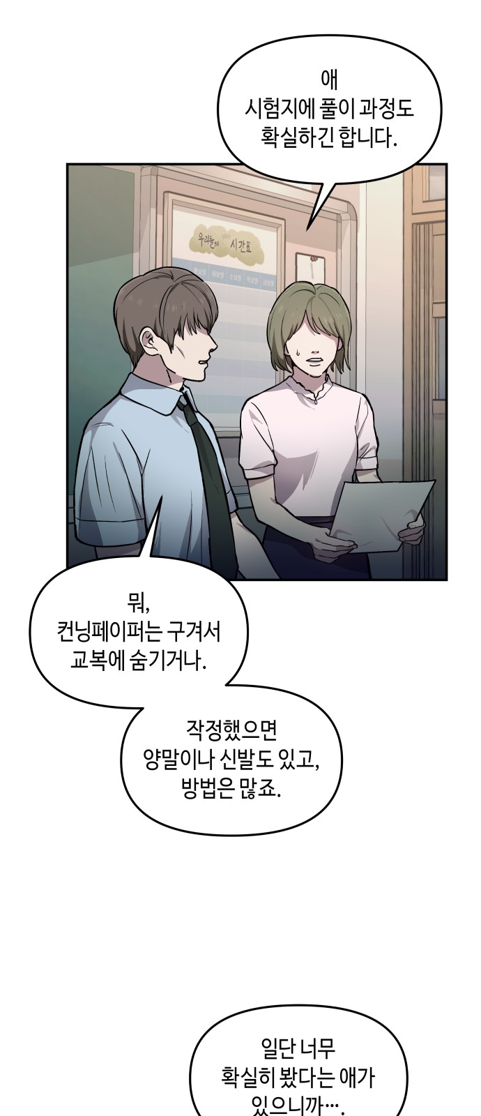 15 페이지