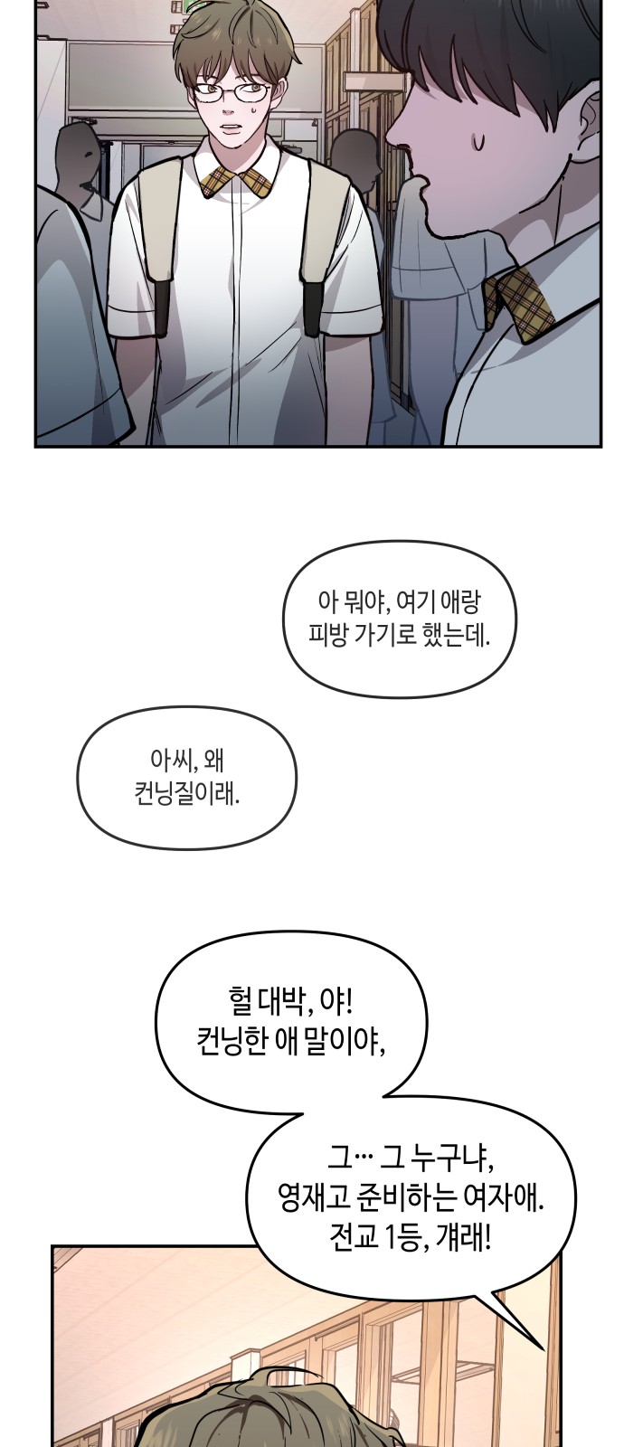 18 페이지