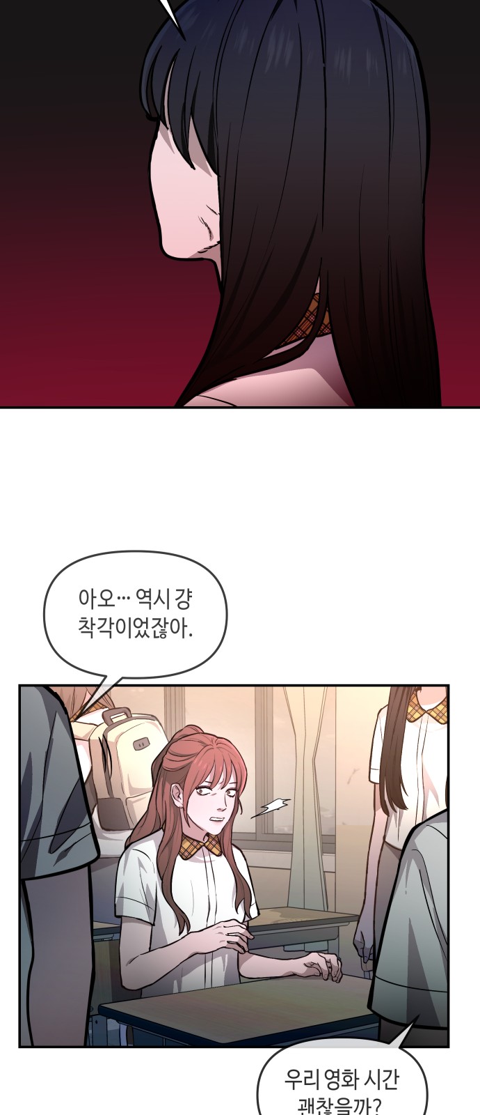 27 페이지