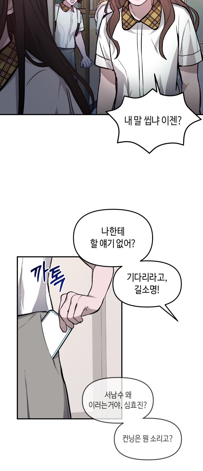32 페이지