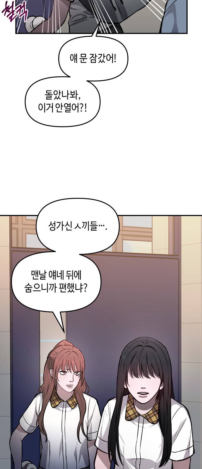36 페이지