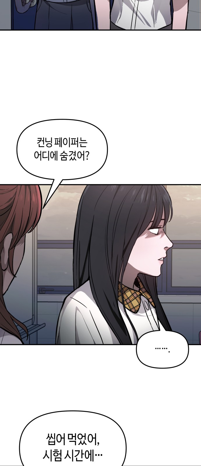 37 페이지