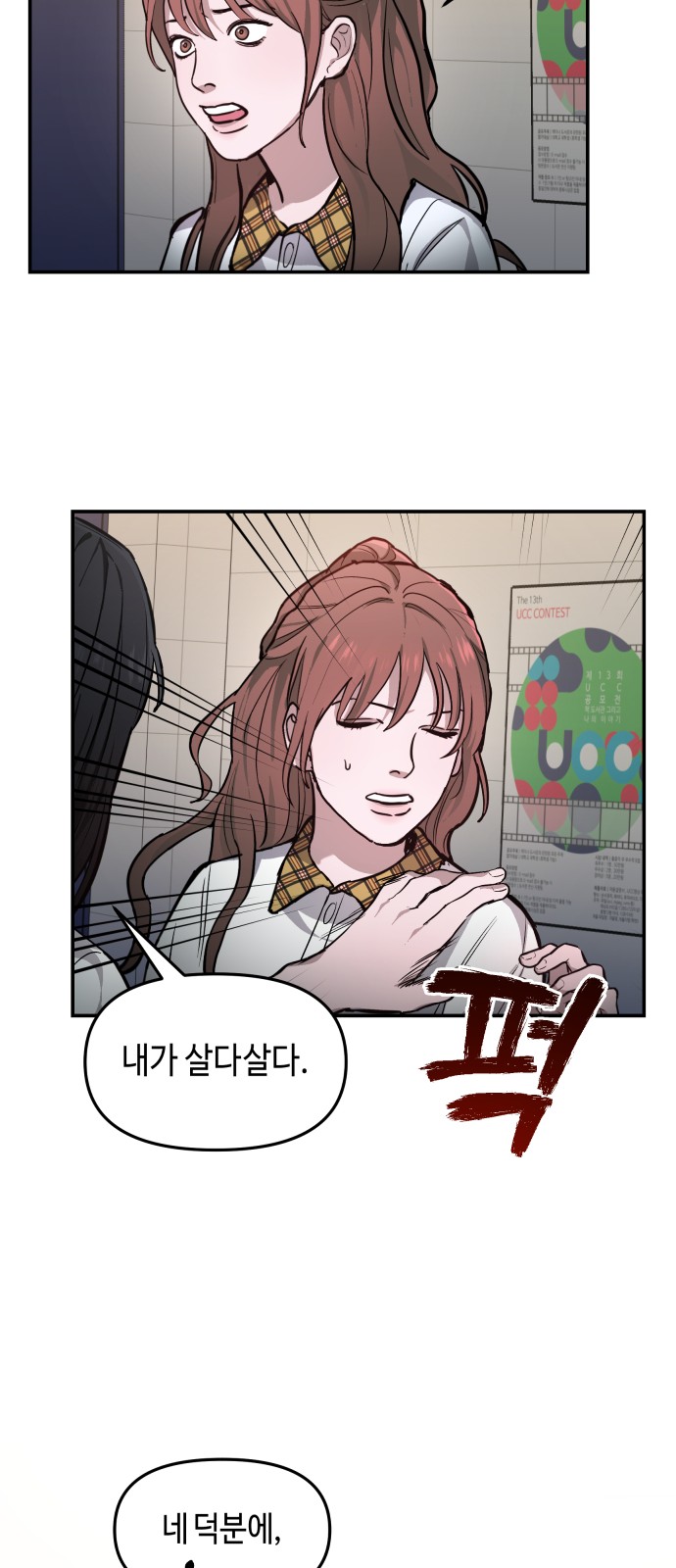 39 페이지