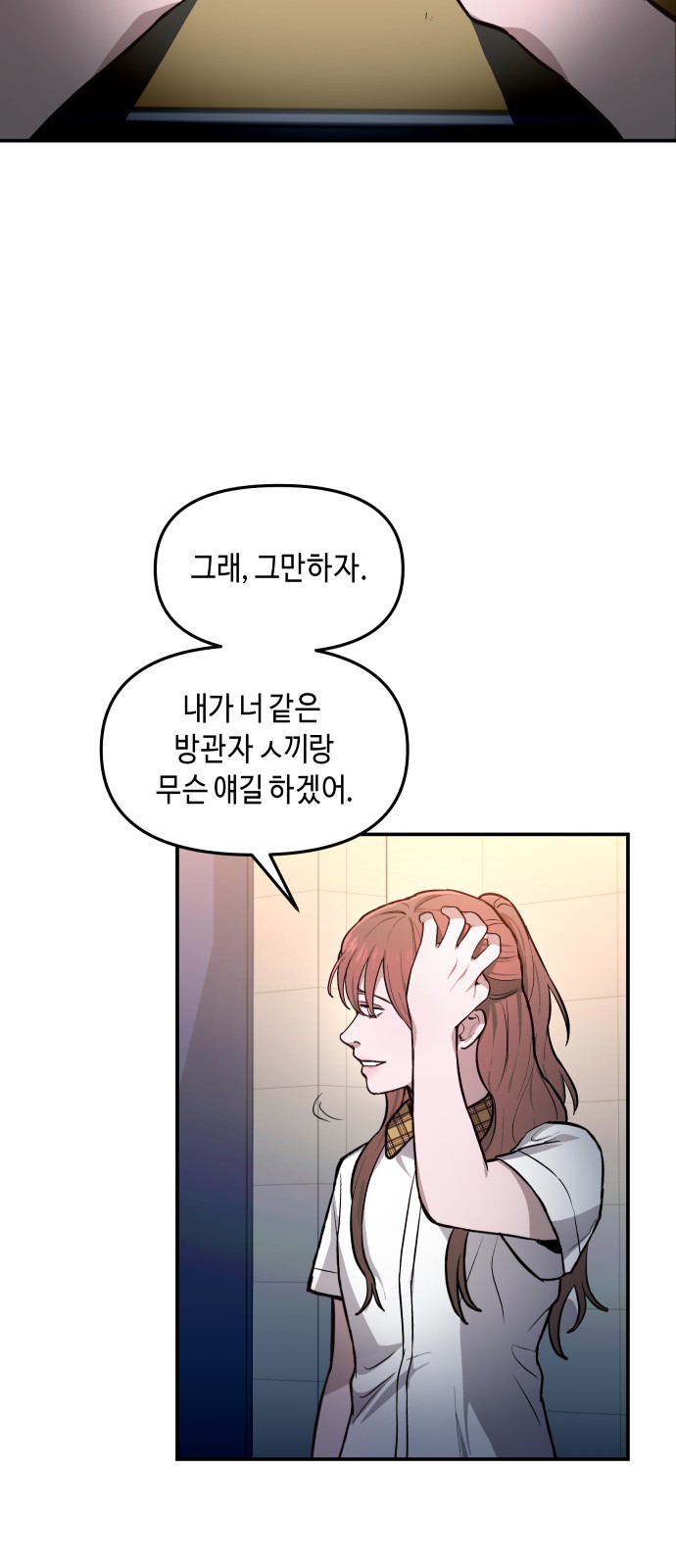 54 페이지