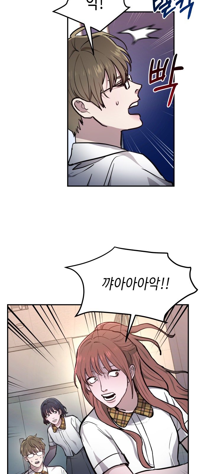 61 페이지