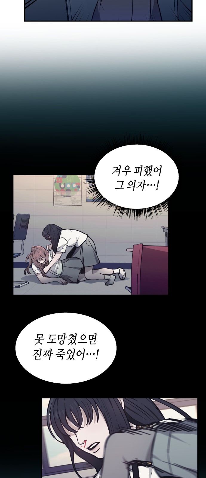66 페이지