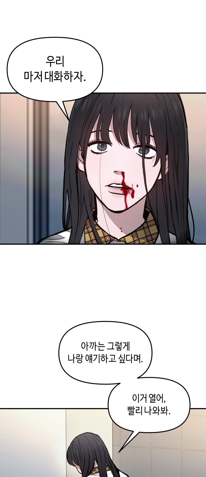 68 페이지