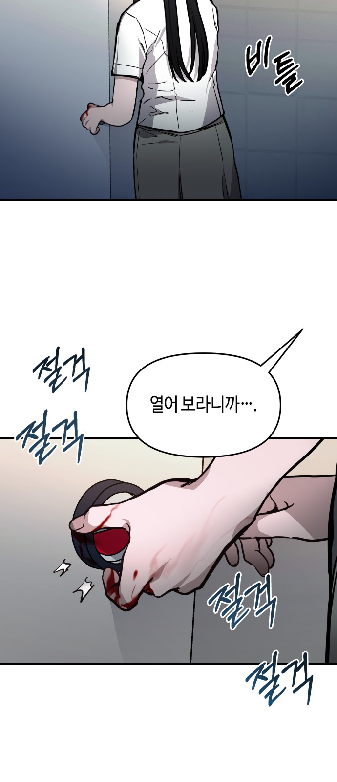 69 페이지