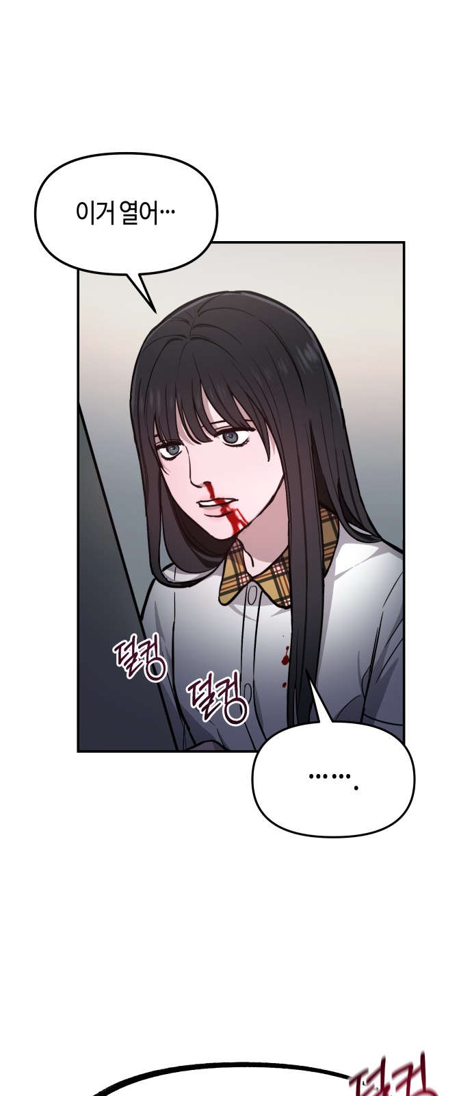 70 페이지