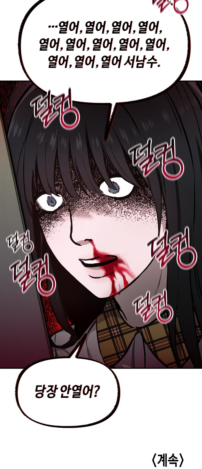 71 페이지