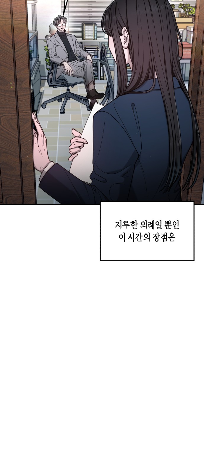 30 페이지