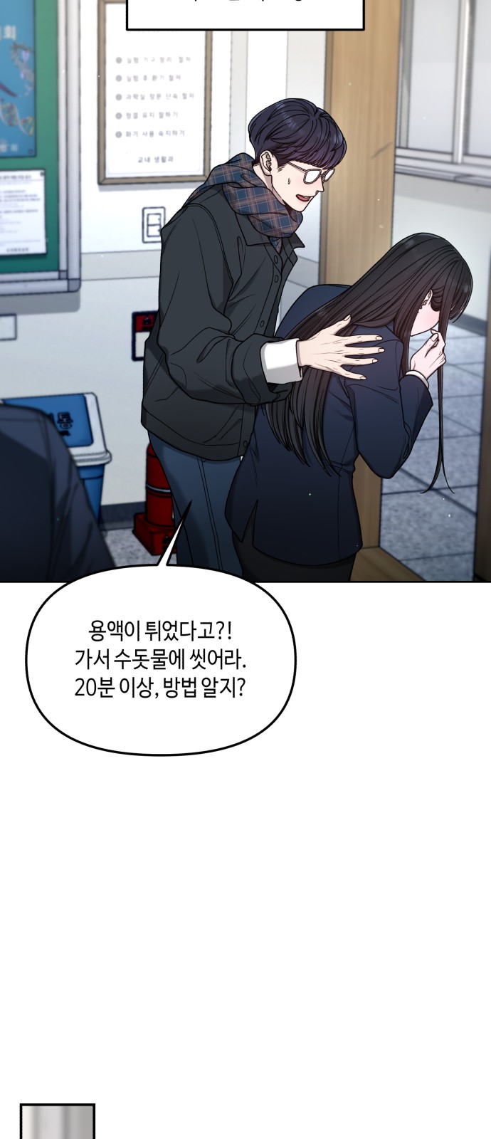 36 페이지