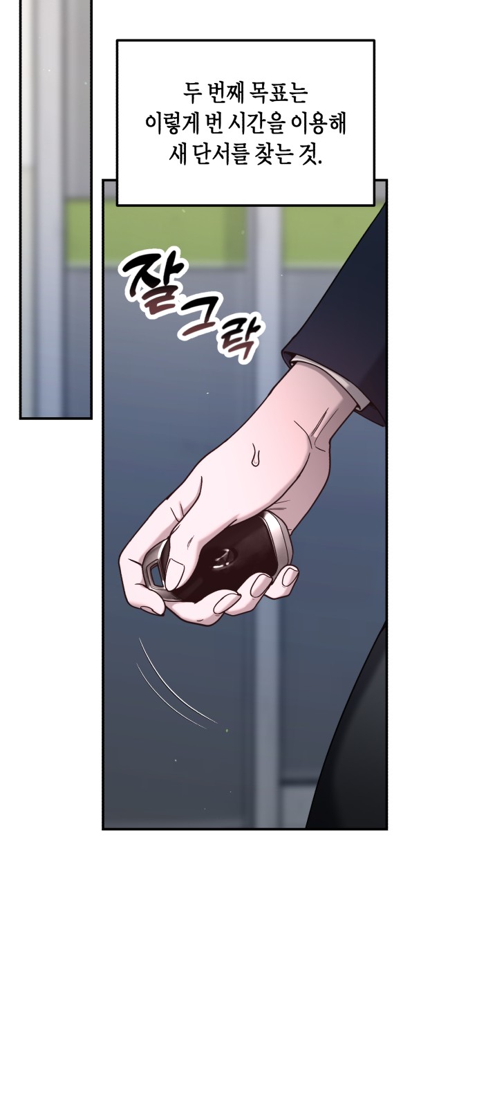 37 페이지